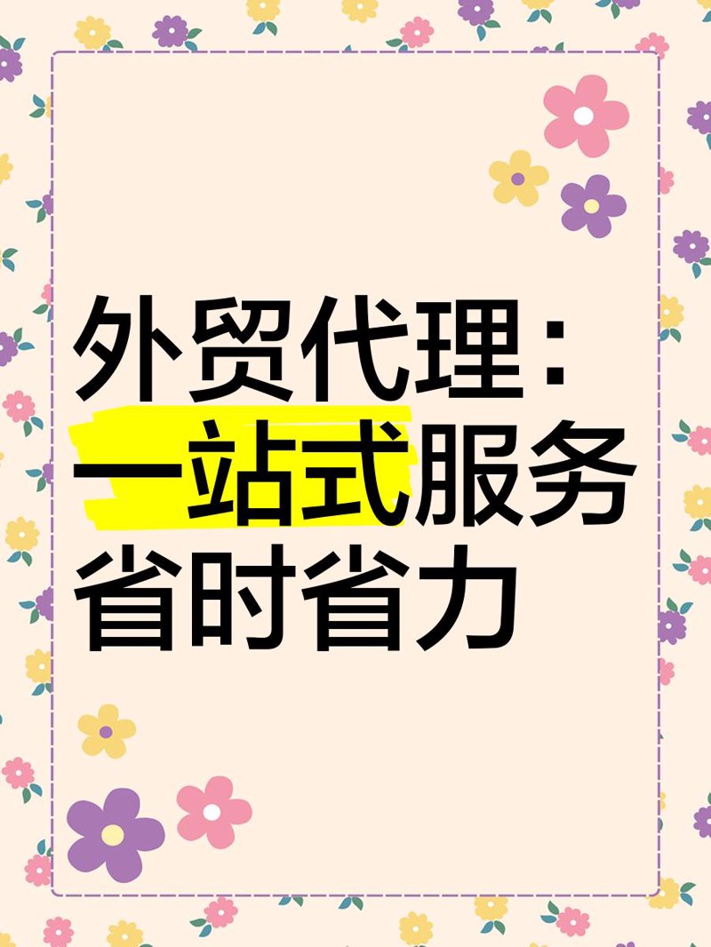 访谈记录类：聊聊“琳佳”这个名字的魅力