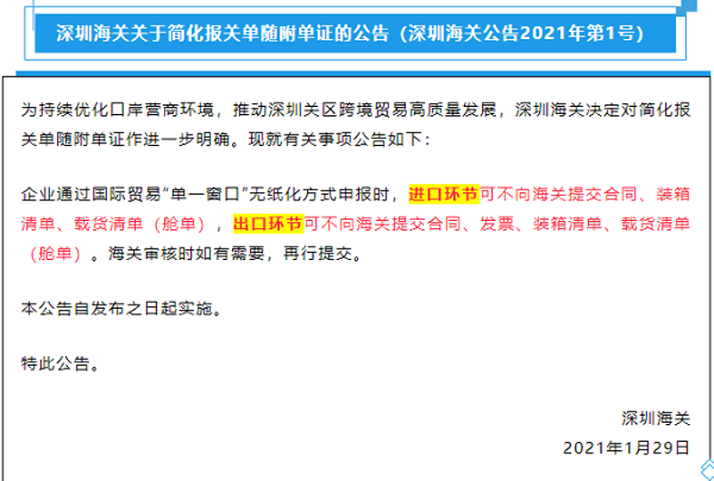贸易公司注册资金最低是多少？这个问题一直在困扰着许多准备创业的朋友们。